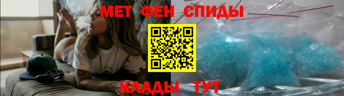 Амфетамин 97% Котельники