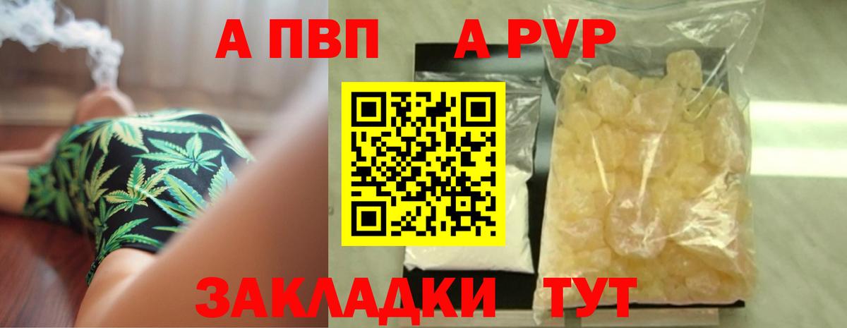 Alfa_PVP крисы CK Котельники