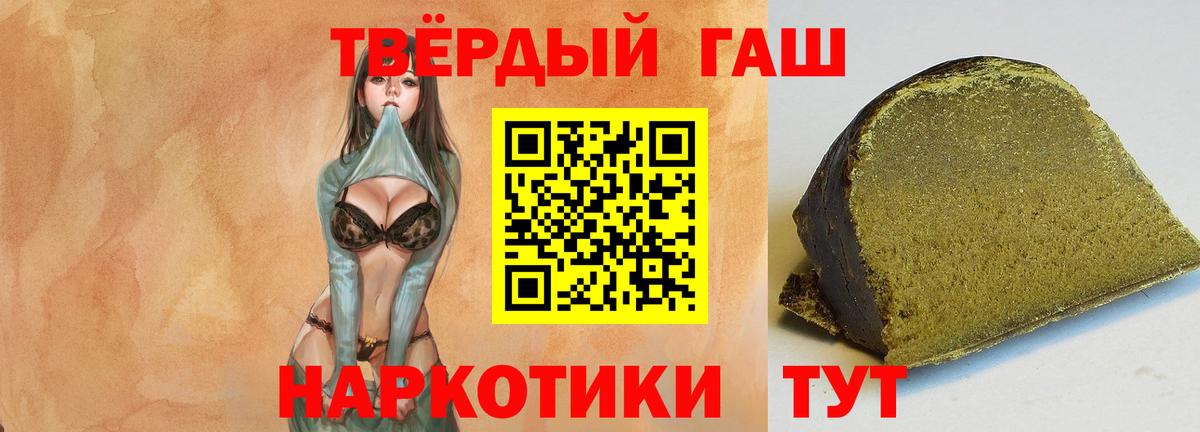 Котельники  ГАШИШ хэш  Вход с VPN  цена   Гашиш ice o lator 