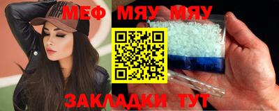шишки Краснокаменск