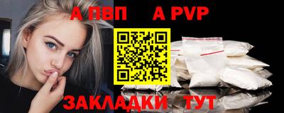 шишки Краснодар