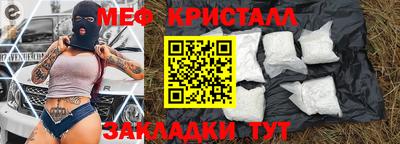 ГАЛЛЮЦИНОГЕННЫЕ ГРИБЫ Краснознаменск