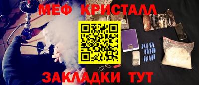 кокаин перу Кумертау