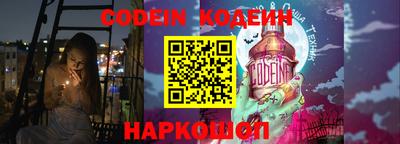 шишки Краснокаменск