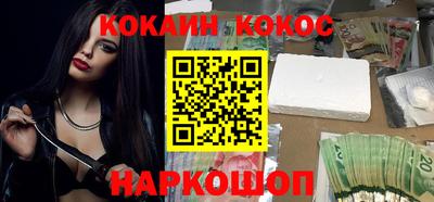 шишки Краснодар