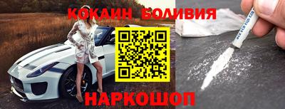 шишки Краснокаменск