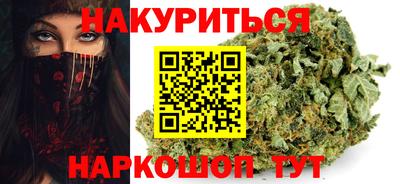 ГАЛЛЮЦИНОГЕННЫЕ ГРИБЫ Краснознаменск