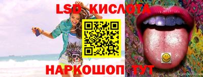 ГАЛЛЮЦИНОГЕННЫЕ ГРИБЫ Краснознаменск
