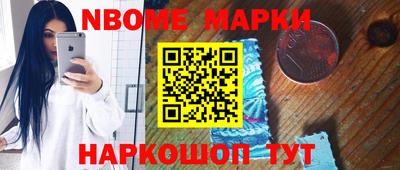 шишки Краснокаменск
