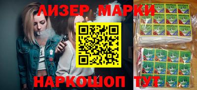 шишки Краснодар