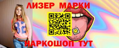 шишки Краснодар