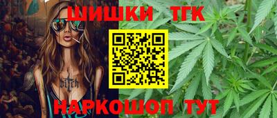 шишки Краснодар