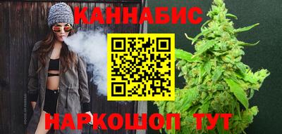 шишки Краснодар