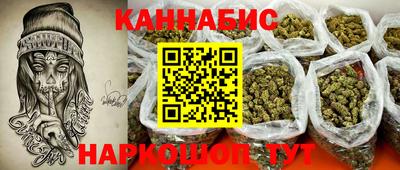 шишки Краснокаменск