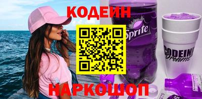 ГАЛЛЮЦИНОГЕННЫЕ ГРИБЫ Краснознаменск