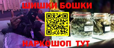 шишки Краснодар
