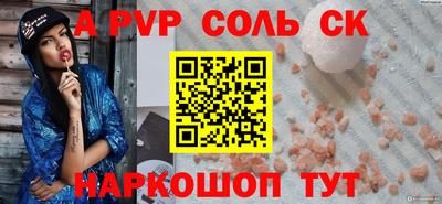 шишки Краснодар