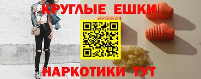 шишки Краснодар