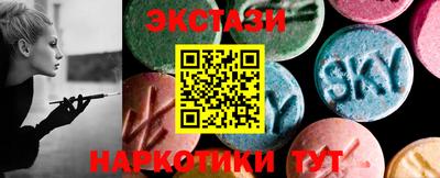 шишки Краснодар