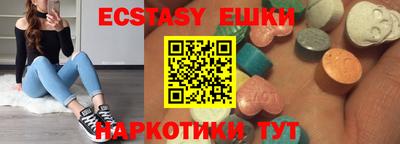 ГАЛЛЮЦИНОГЕННЫЕ ГРИБЫ Краснознаменск