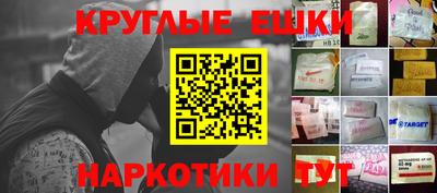 шишки Краснокаменск