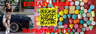 шишки Краснокаменск