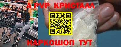шишки Краснокаменск