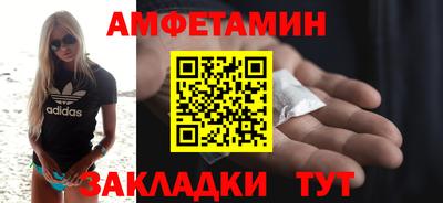 шишки Краснокаменск
