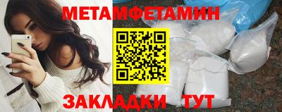 шишки Краснокаменск