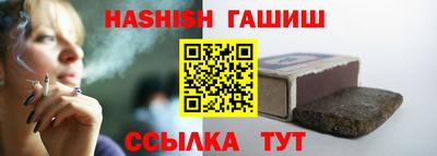 ГАЛЛЮЦИНОГЕННЫЕ ГРИБЫ Краснознаменск