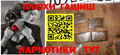 шишки Краснокаменск