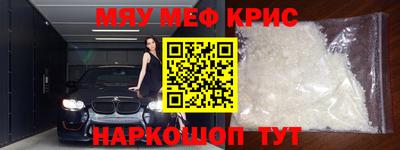 шишки Краснодар
