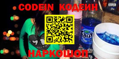 кокаин колумбия Кулебаки