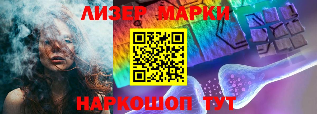 Котельники  LSD-25 экстази кислота  ЛСД экстази  Лсд 25 экстази ecstasy  Вход с VPN 