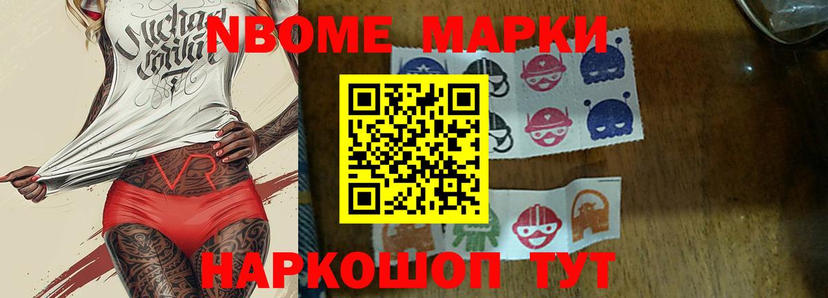 ЛСД экстази кислота Котельники