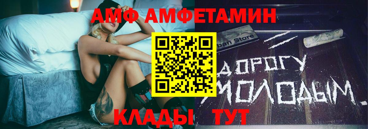 МЕТАМФЕТАМИН кристалл Котельники