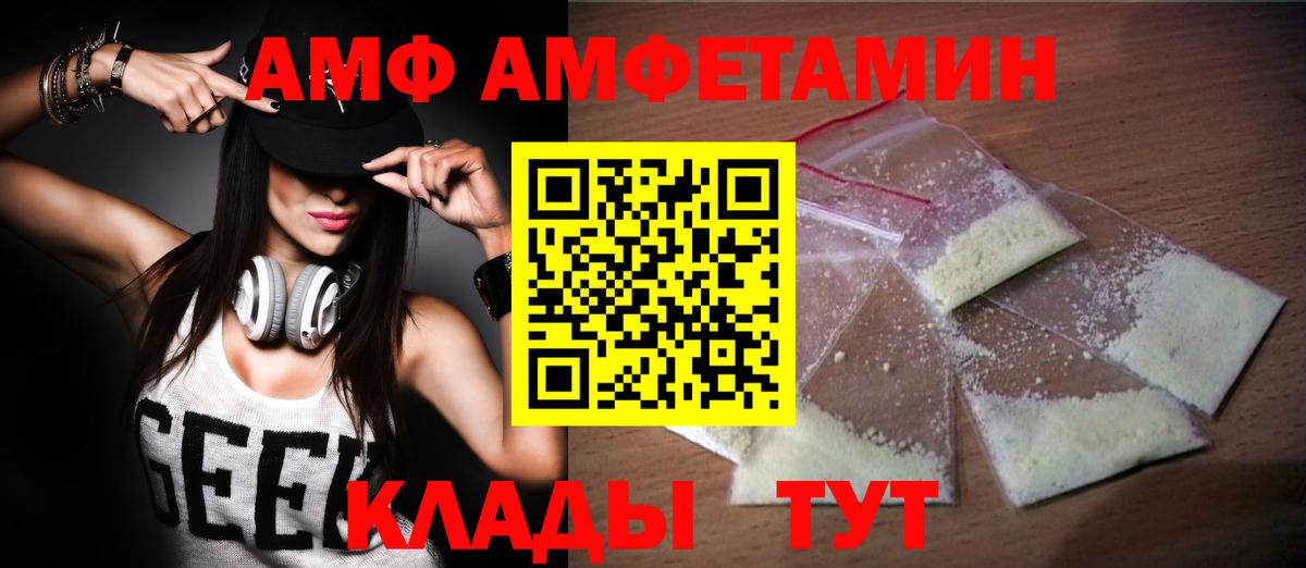 Котельники  Метамфетамин кристалл  Вход с VPN 