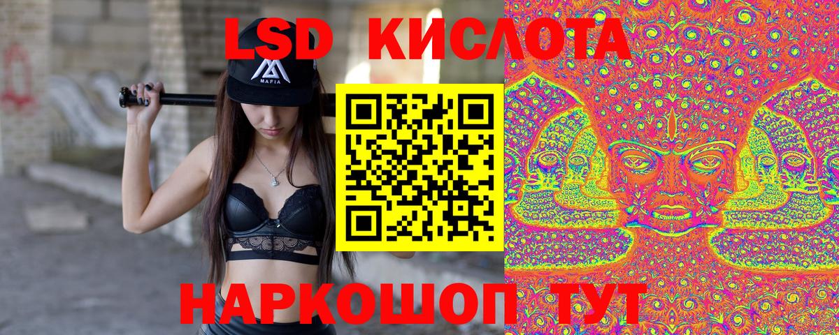 Codein Котельники
