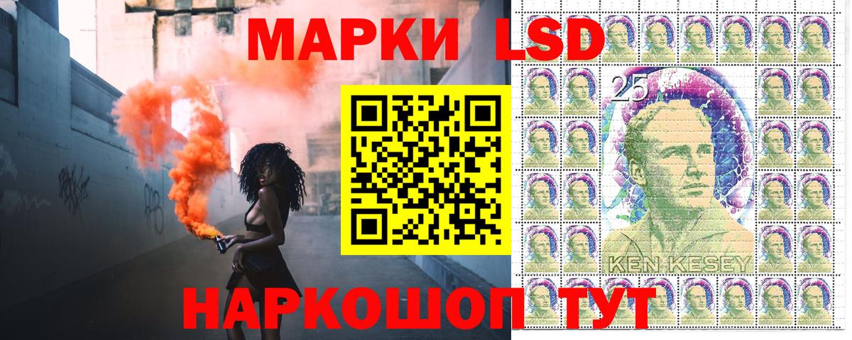 Котельники  Марки 25I-NBOMe 1500мкг  Марки NBOMe  Вход с VPN 