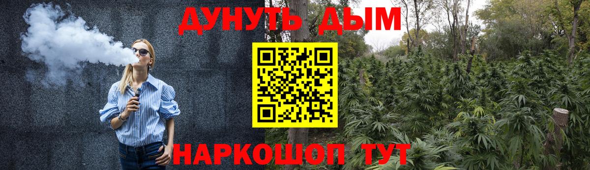 Бошки Шишки тримм Котельники